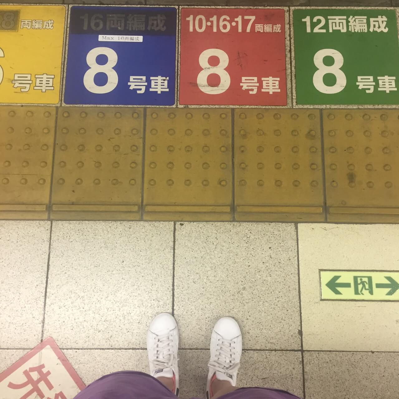 Aspettando lo Shinkansen